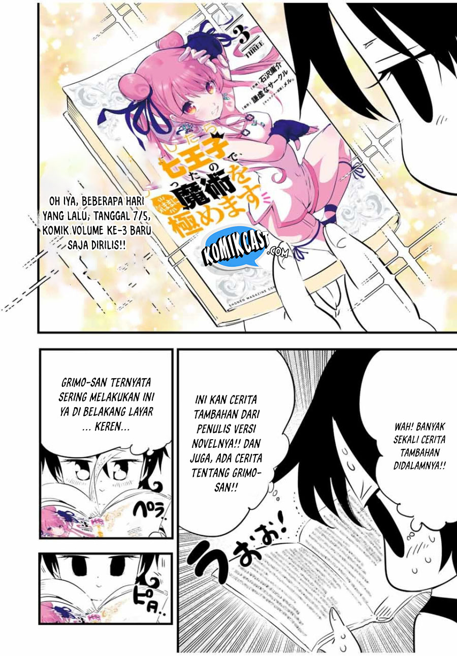 Tensei Shitara dai Nana Ouji dattanode, Kimamani Majutsu o Kiwamemasu