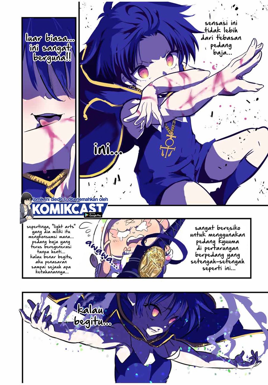 Tensei Shitara dai Nana Ouji dattanode, Kimamani Majutsu o Kiwamemasu