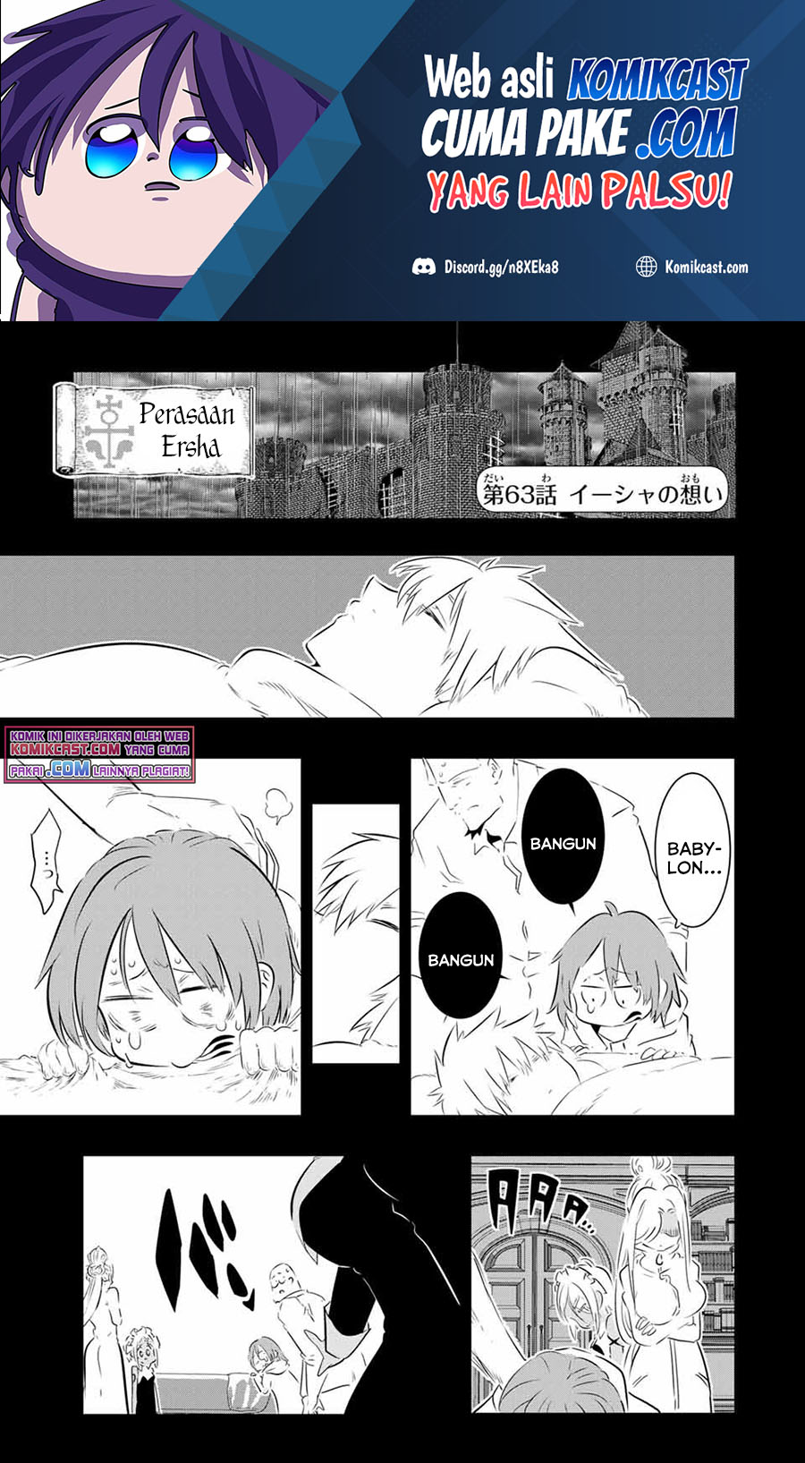 Tensei Shitara dai Nana Ouji dattanode, Kimamani Majutsu o Kiwamemasu