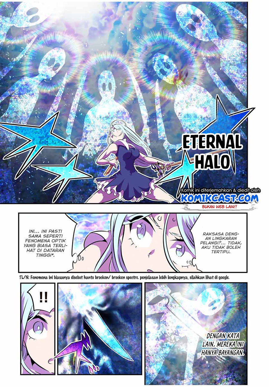 Tensei Shitara dai Nana Ouji dattanode, Kimamani Majutsu o Kiwamemasu