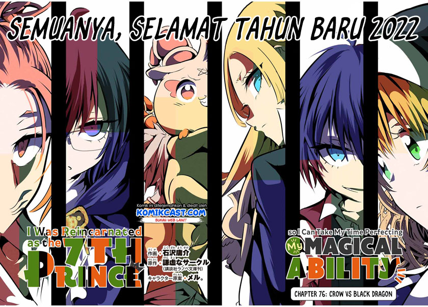 Tensei Shitara dai Nana Ouji dattanode, Kimamani Majutsu o Kiwamemasu