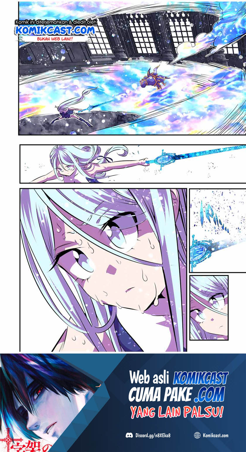 Tensei Shitara dai Nana Ouji dattanode, Kimamani Majutsu o Kiwamemasu