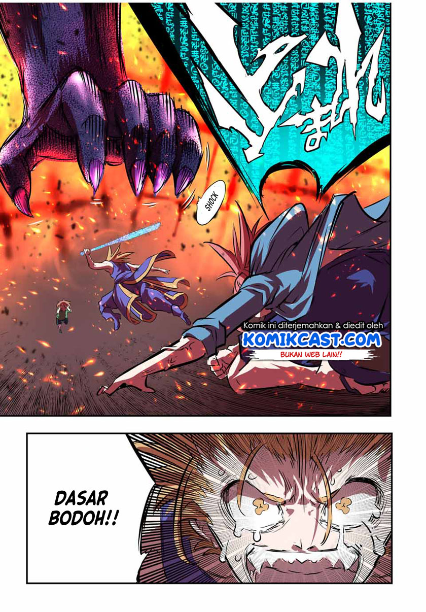 Tensei Shitara dai Nana Ouji dattanode, Kimamani Majutsu o Kiwamemasu
