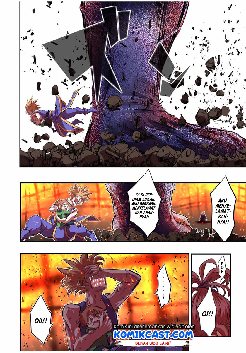 Tensei Shitara dai Nana Ouji dattanode, Kimamani Majutsu o Kiwamemasu