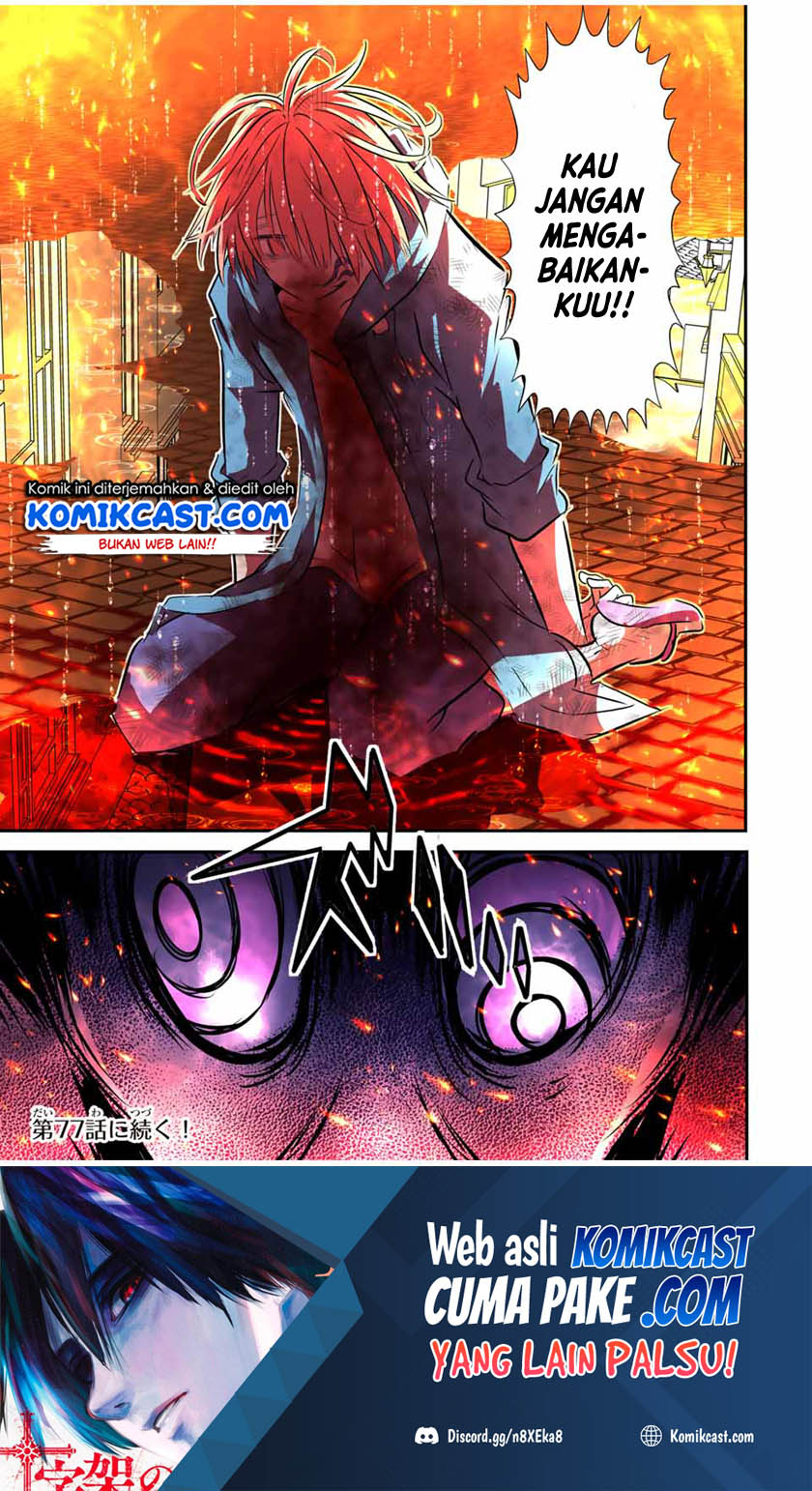Tensei Shitara dai Nana Ouji dattanode, Kimamani Majutsu o Kiwamemasu