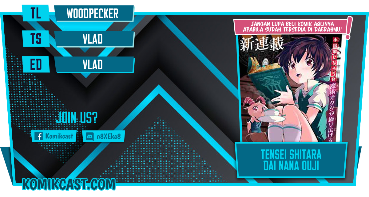 Tensei Shitara dai Nana Ouji dattanode, Kimamani Majutsu o Kiwamemasu