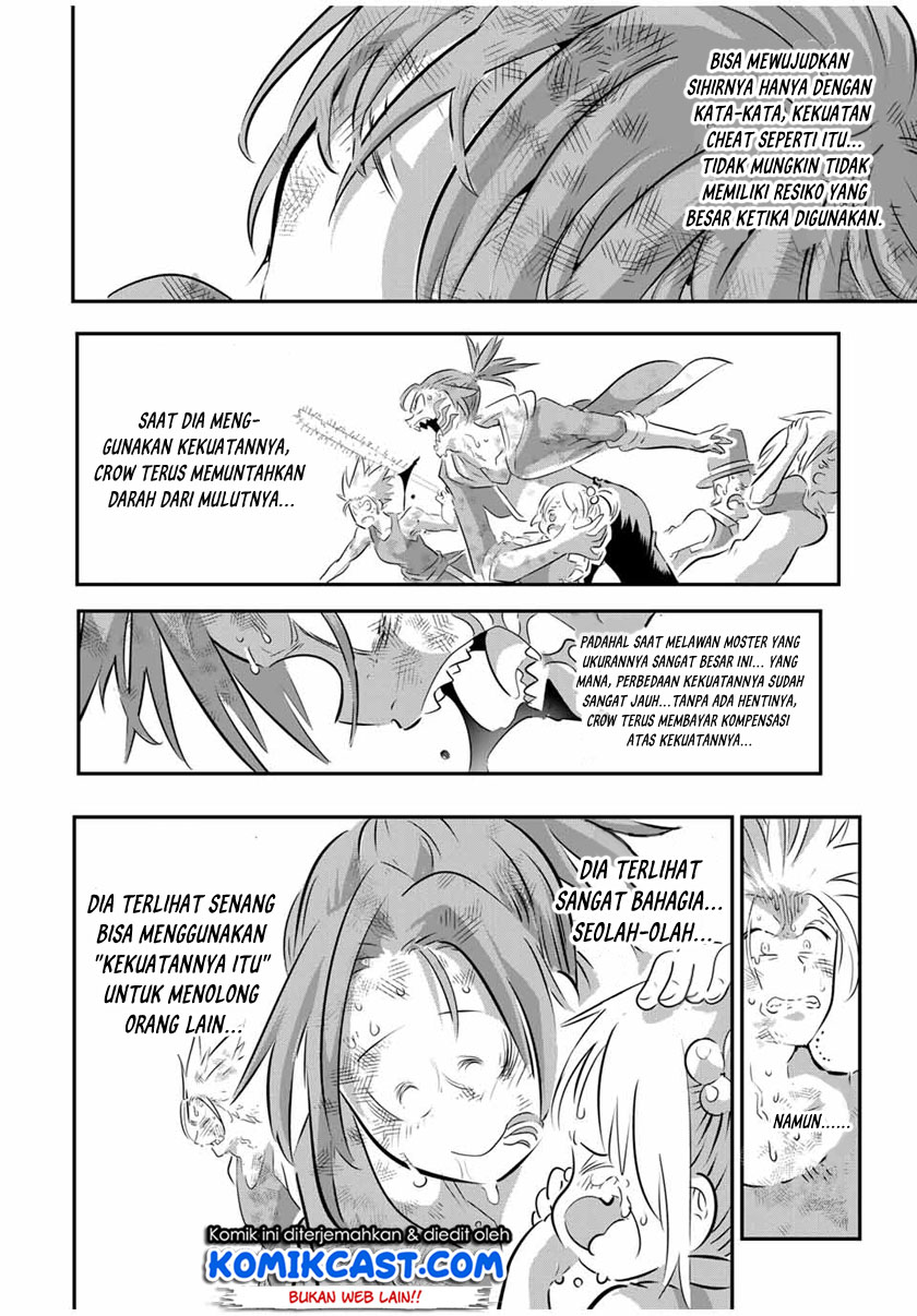 Tensei Shitara dai Nana Ouji dattanode, Kimamani Majutsu o Kiwamemasu