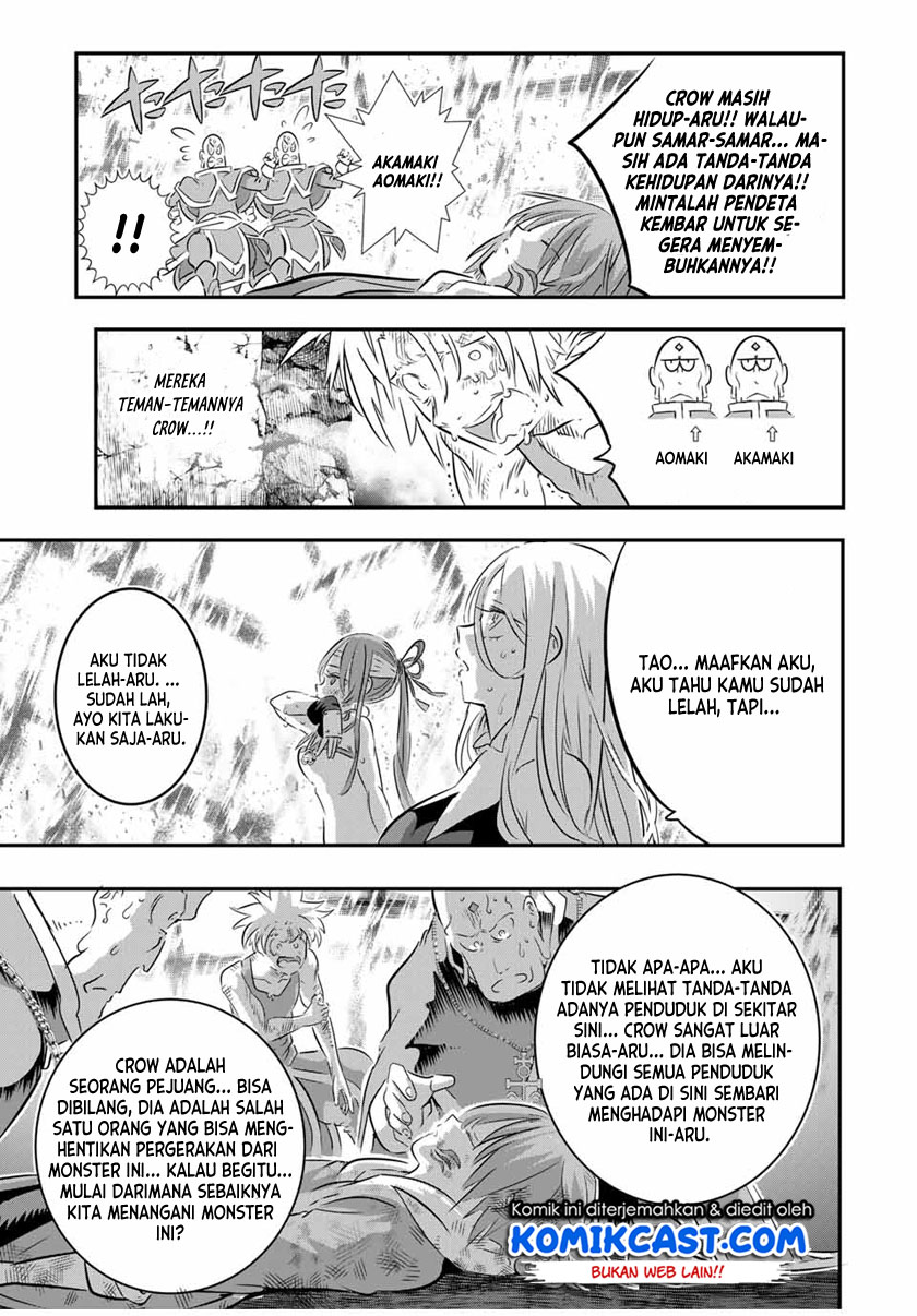 Tensei Shitara dai Nana Ouji dattanode, Kimamani Majutsu o Kiwamemasu