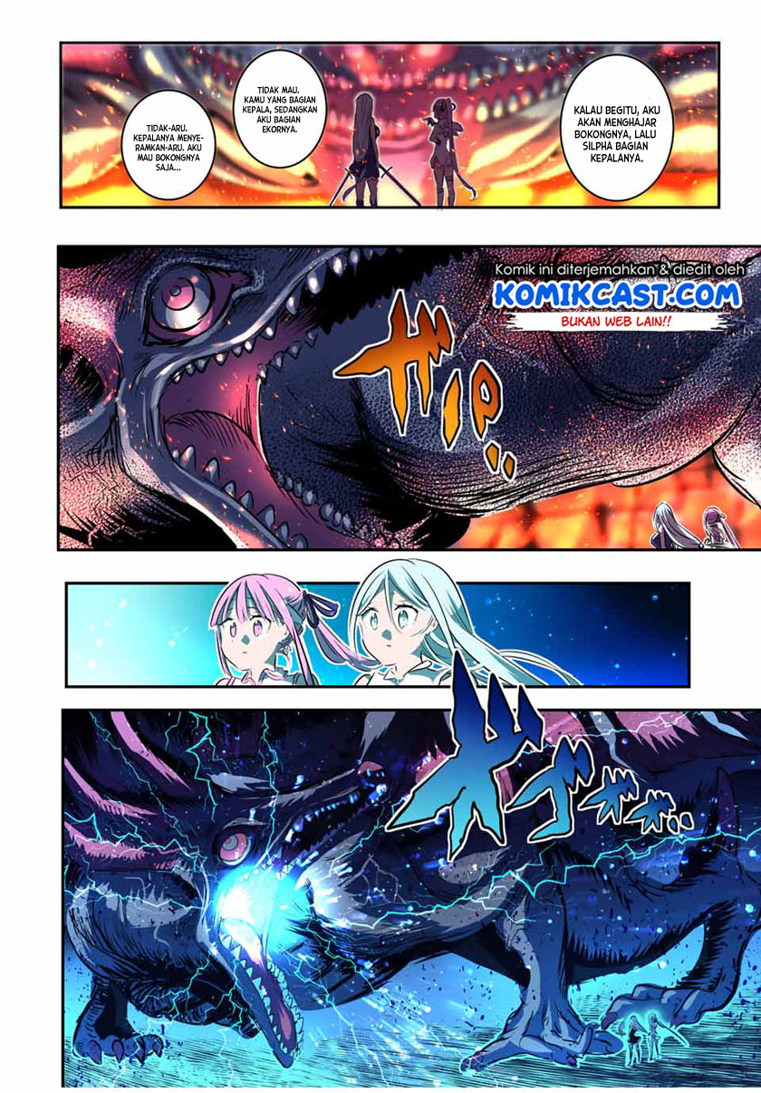 Tensei Shitara dai Nana Ouji dattanode, Kimamani Majutsu o Kiwamemasu