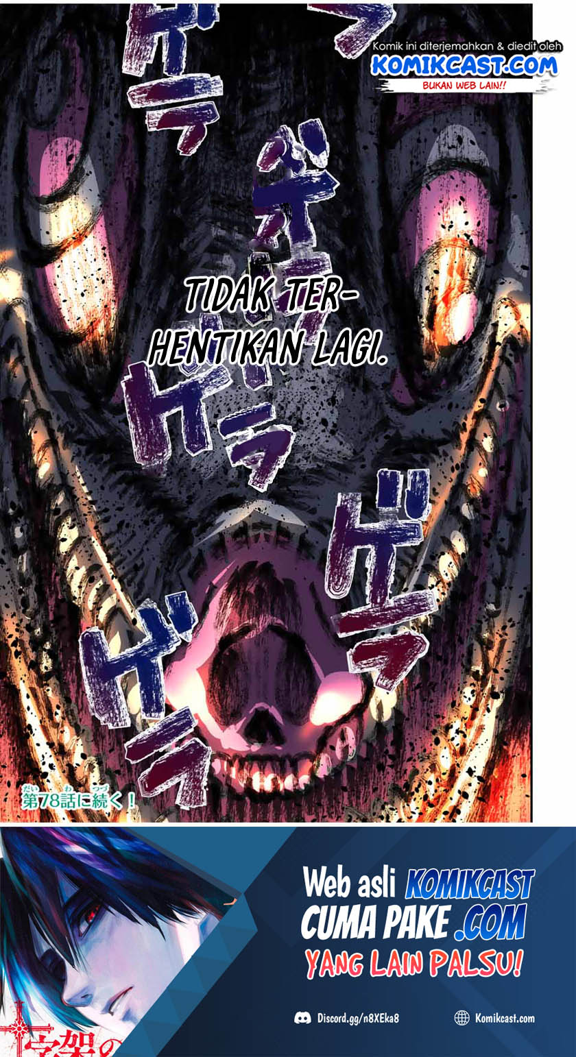 Tensei Shitara dai Nana Ouji dattanode, Kimamani Majutsu o Kiwamemasu