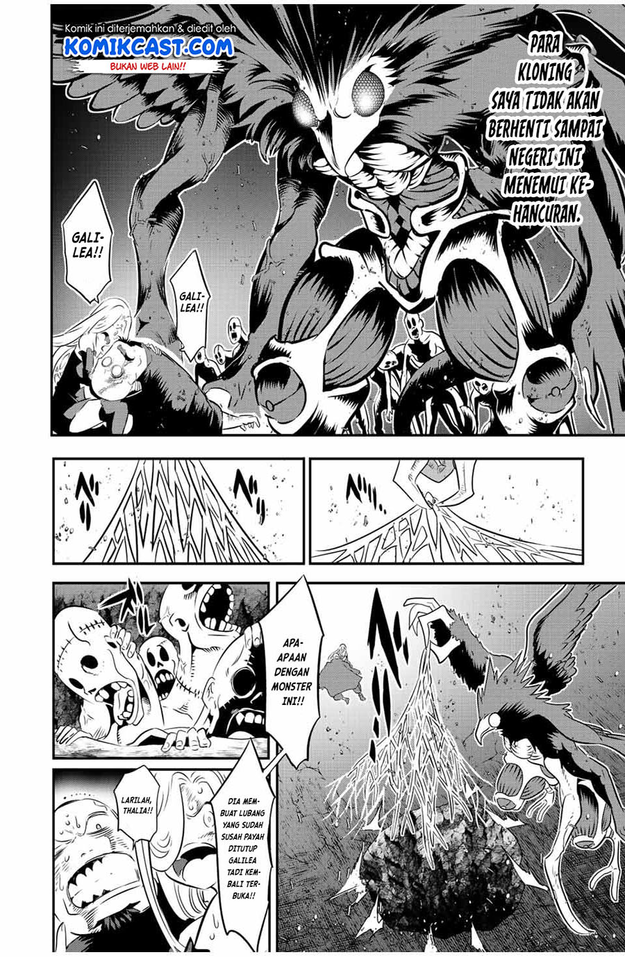 Tensei Shitara dai Nana Ouji dattanode, Kimamani Majutsu o Kiwamemasu