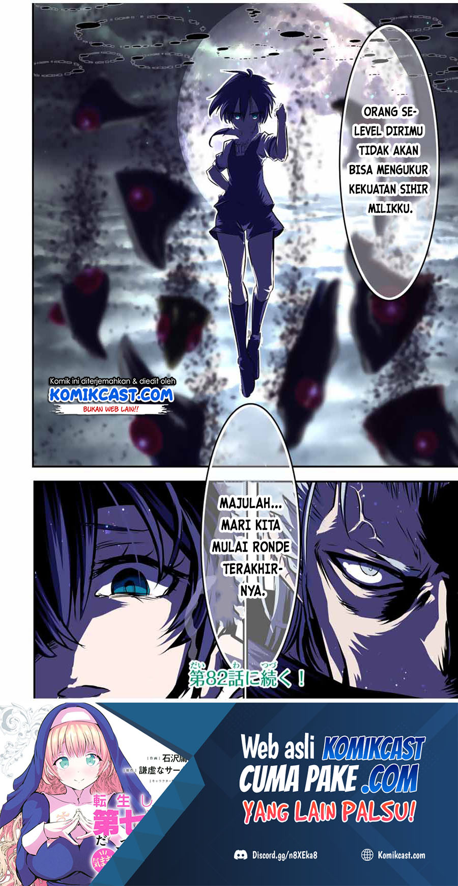 Tensei Shitara dai Nana Ouji dattanode, Kimamani Majutsu o Kiwamemasu