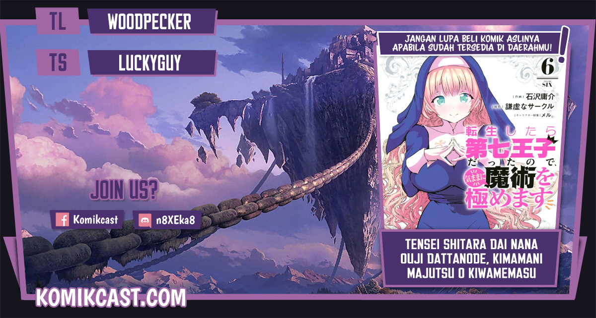Tensei Shitara dai Nana Ouji dattanode, Kimamani Majutsu o Kiwamemasu