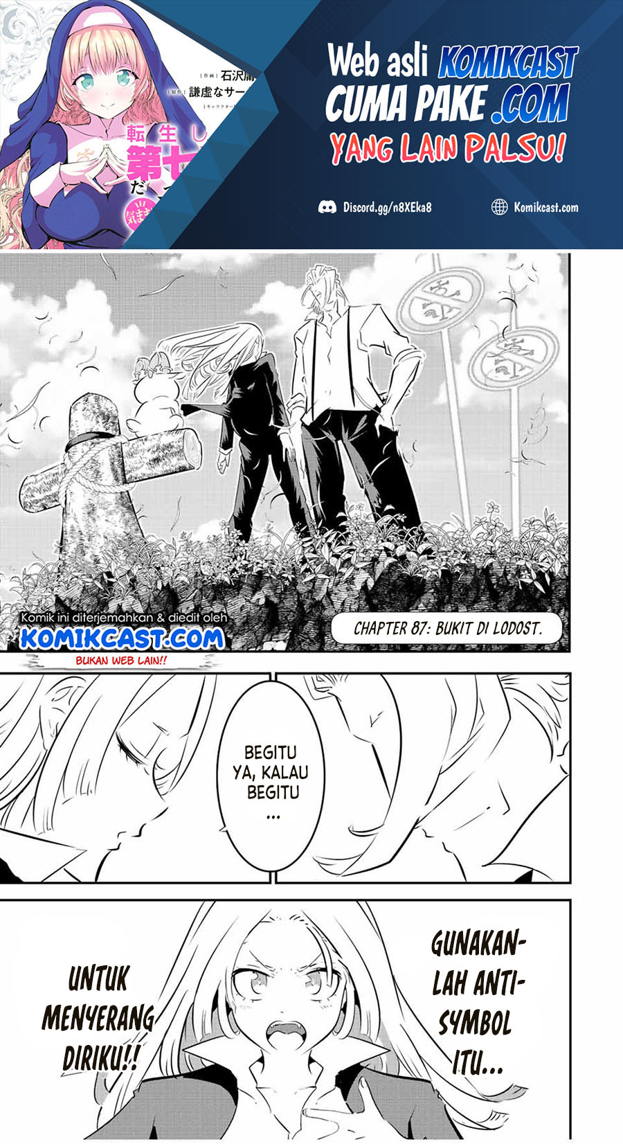 Tensei Shitara dai Nana Ouji dattanode, Kimamani Majutsu o Kiwamemasu