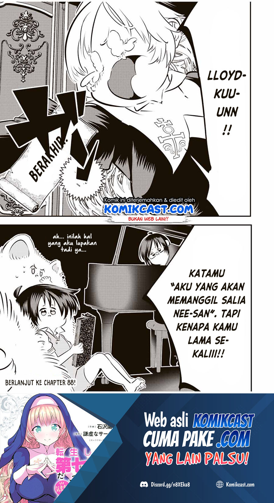 Tensei Shitara dai Nana Ouji dattanode, Kimamani Majutsu o Kiwamemasu