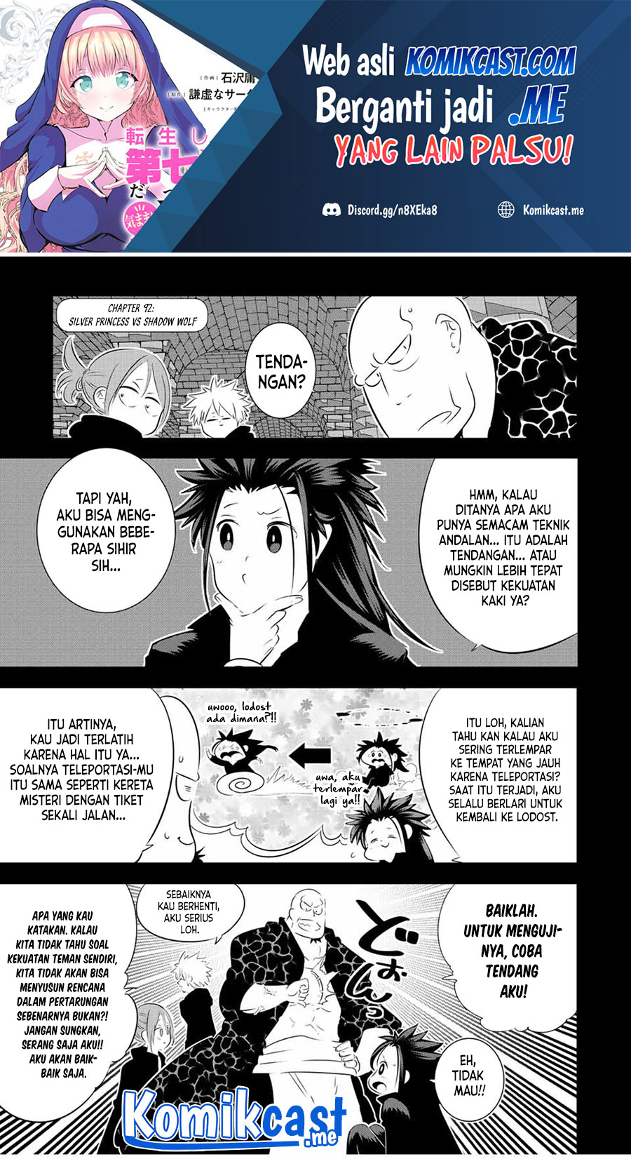 Tensei Shitara dai Nana Ouji dattanode, Kimamani Majutsu o Kiwamemasu