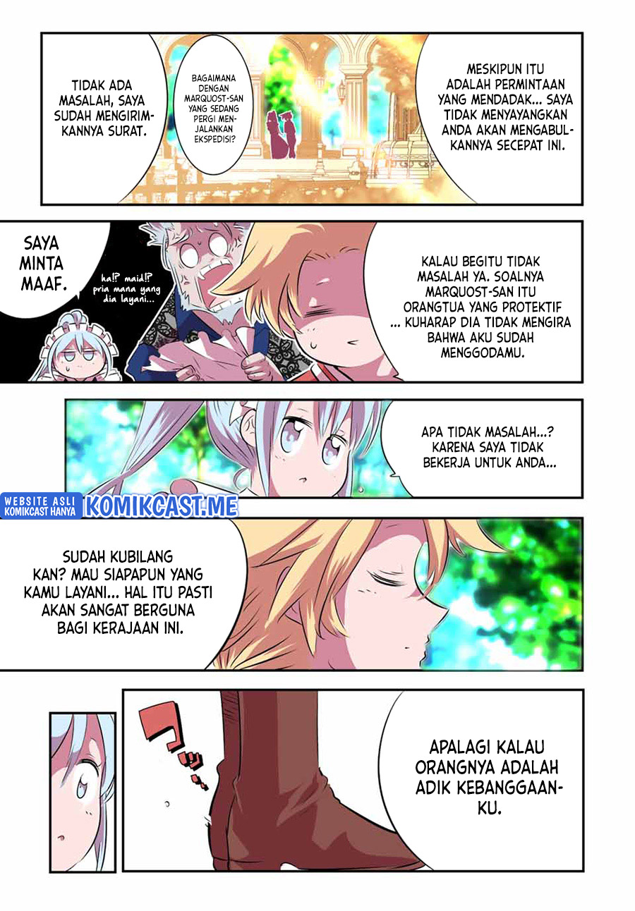 Tensei Shitara dai Nana Ouji dattanode, Kimamani Majutsu o Kiwamemasu