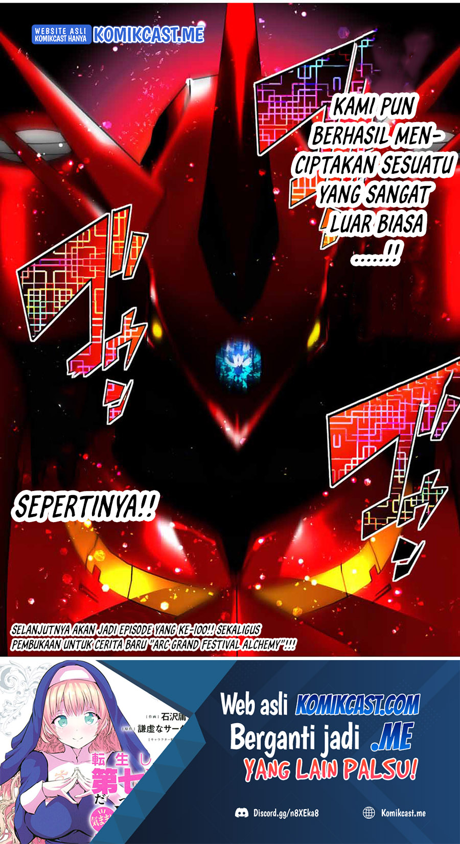 Tensei Shitara dai Nana Ouji dattanode, Kimamani Majutsu o Kiwamemasu