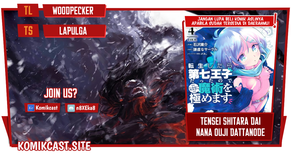 Tensei Shitara dai Nana Ouji dattanode, Kimamani Majutsu o Kiwamemasu