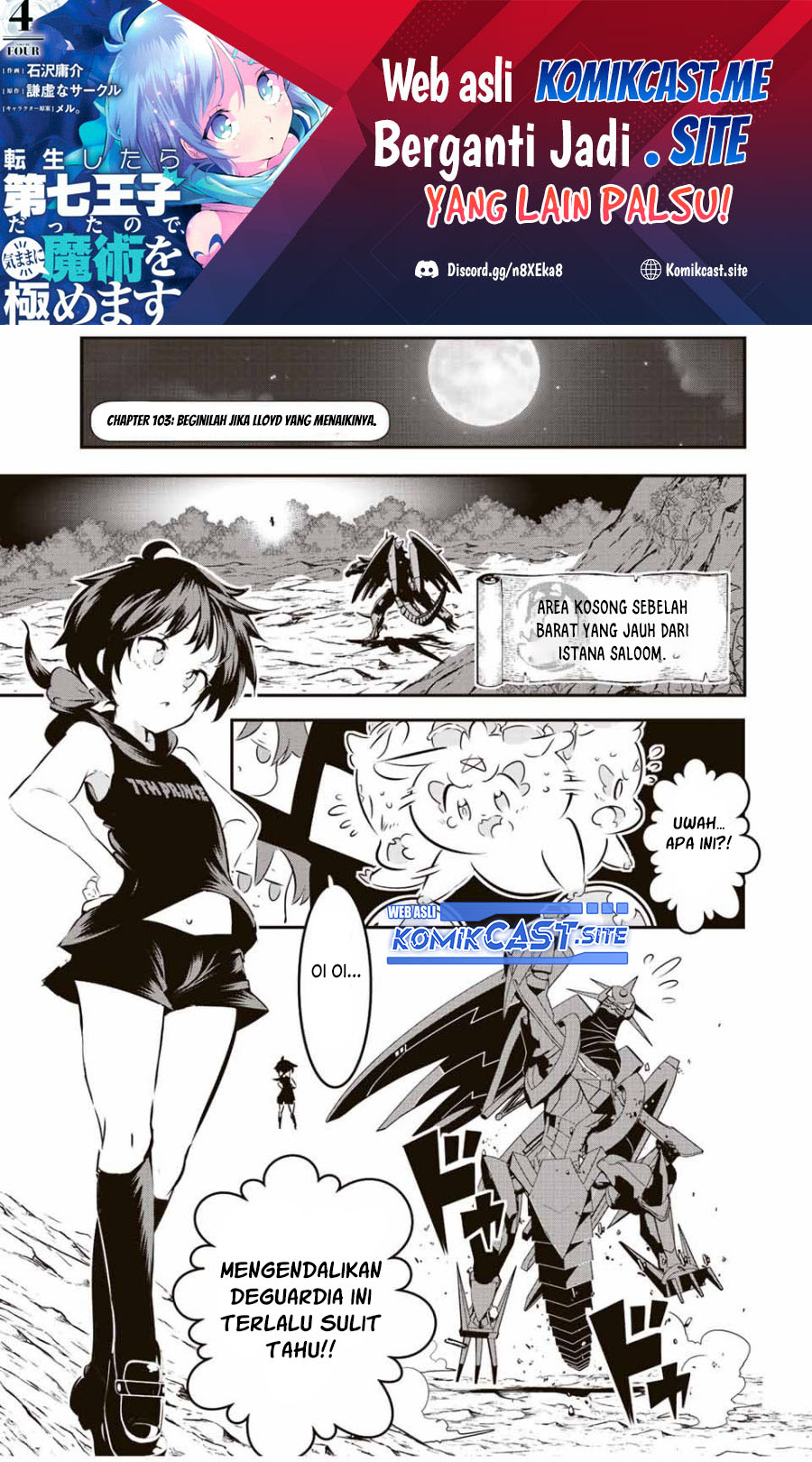 Tensei Shitara dai Nana Ouji dattanode, Kimamani Majutsu o Kiwamemasu