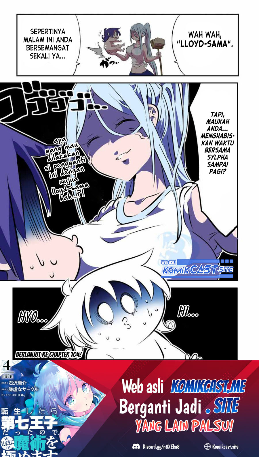 Tensei Shitara dai Nana Ouji dattanode, Kimamani Majutsu o Kiwamemasu