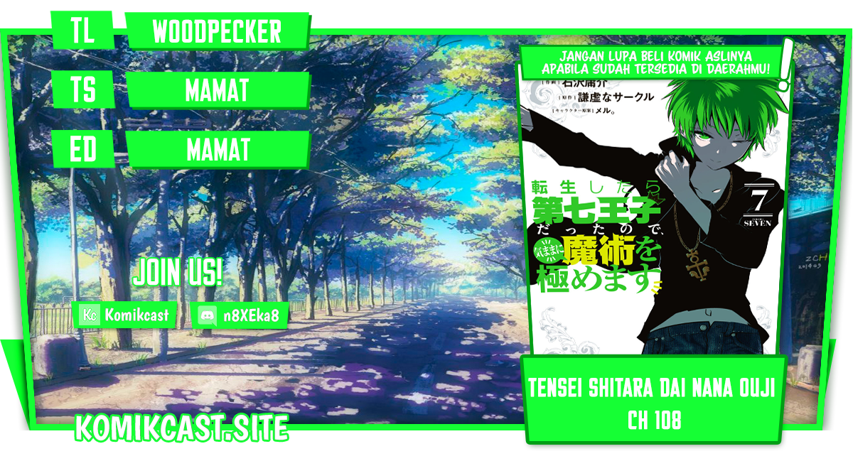 Tensei Shitara dai Nana Ouji dattanode, Kimamani Majutsu o Kiwamemasu