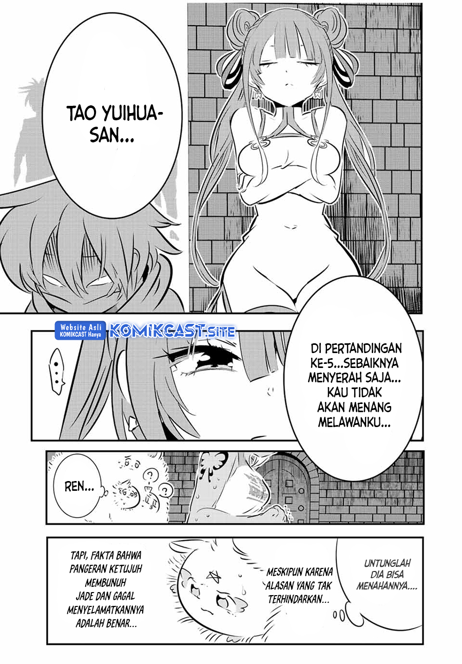 Tensei Shitara dai Nana Ouji dattanode, Kimamani Majutsu o Kiwamemasu