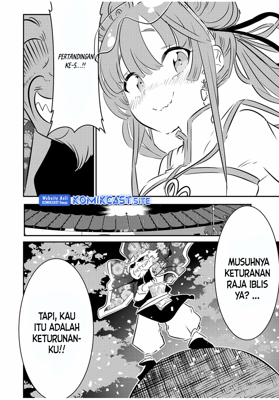 Tensei Shitara dai Nana Ouji dattanode, Kimamani Majutsu o Kiwamemasu