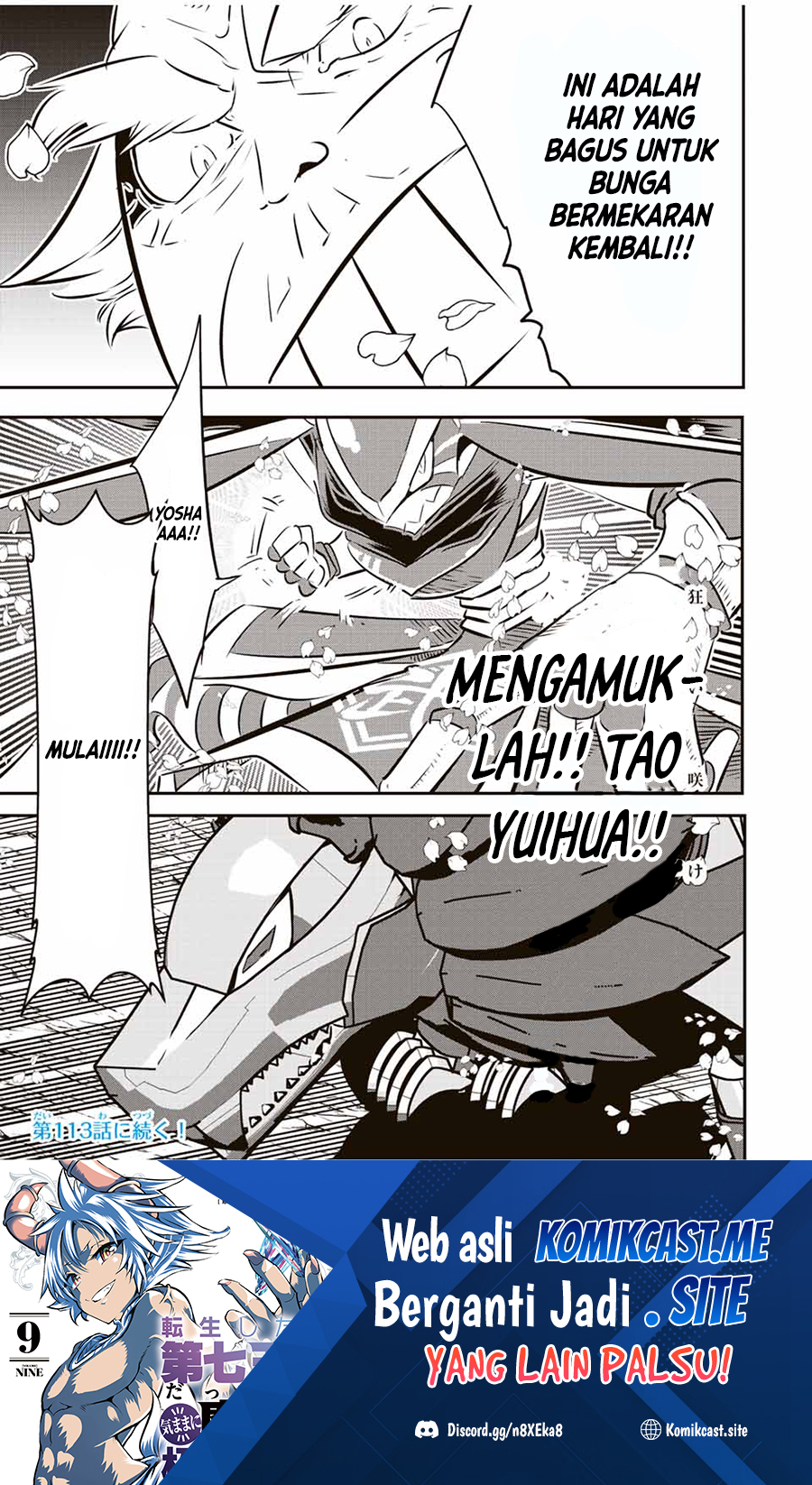 Tensei Shitara dai Nana Ouji dattanode, Kimamani Majutsu o Kiwamemasu