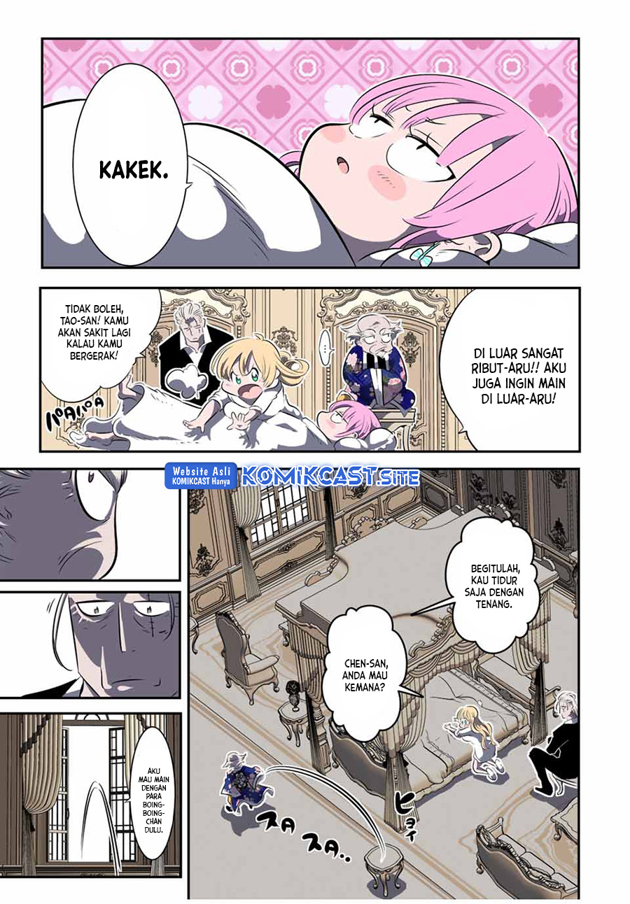 Tensei Shitara dai Nana Ouji dattanode, Kimamani Majutsu o Kiwamemasu