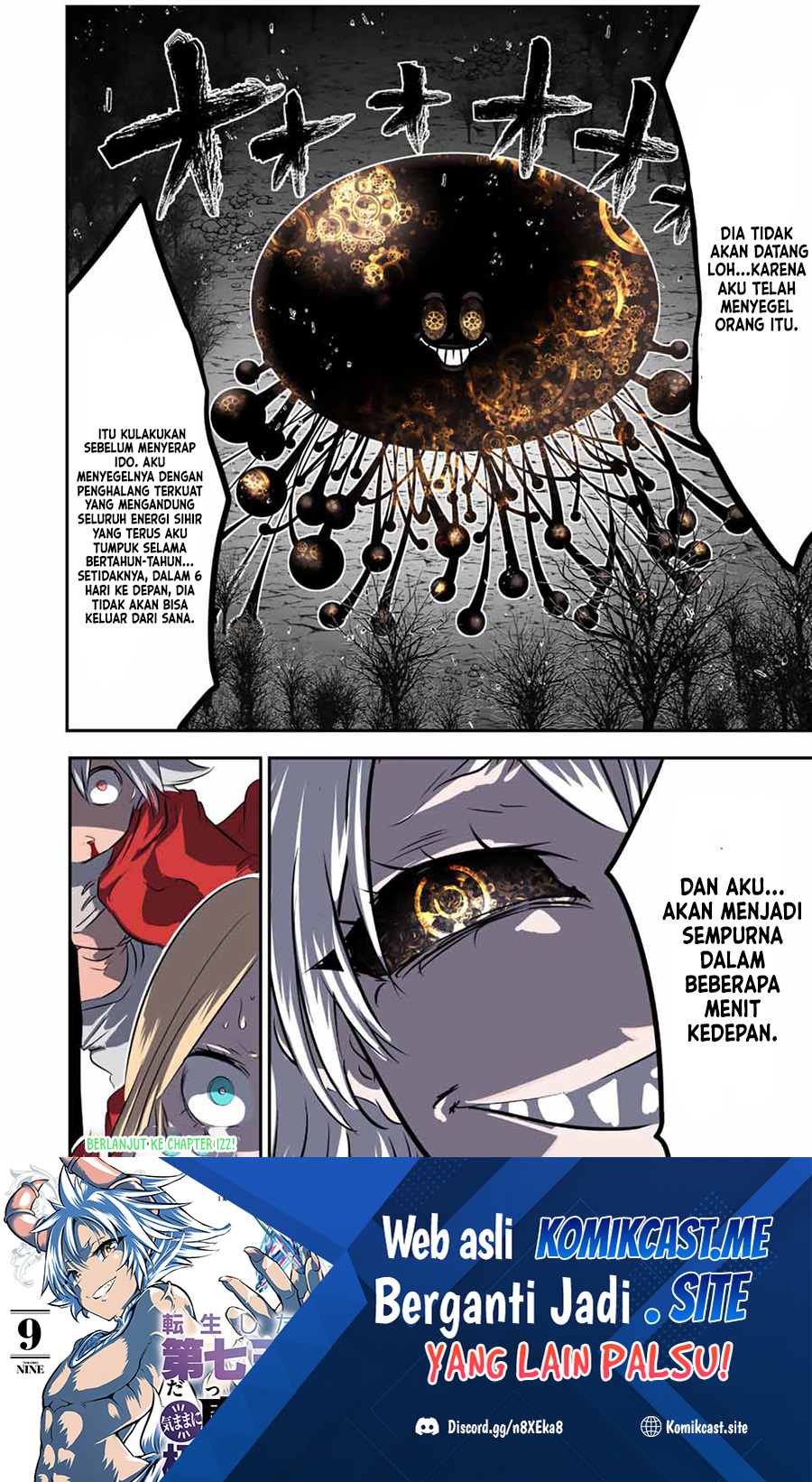Tensei Shitara dai Nana Ouji dattanode, Kimamani Majutsu o Kiwamemasu