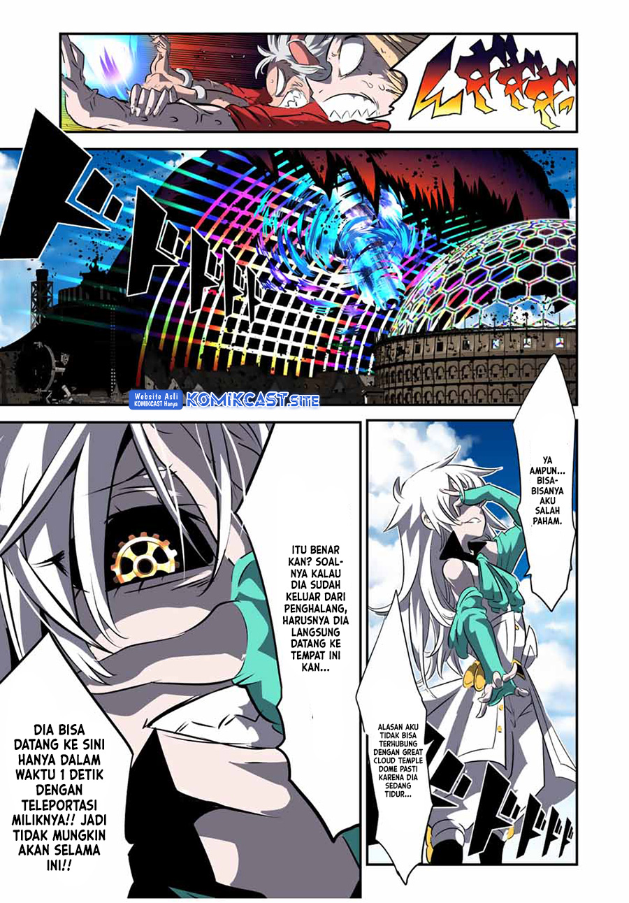 Tensei Shitara dai Nana Ouji dattanode, Kimamani Majutsu o Kiwamemasu