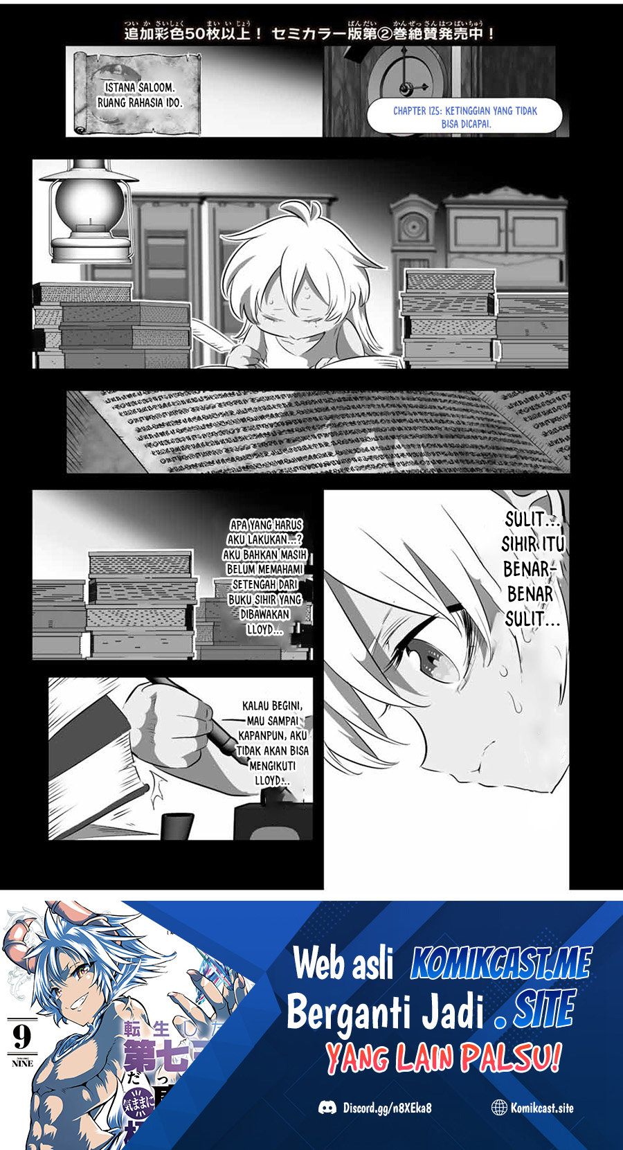 Tensei Shitara dai Nana Ouji dattanode, Kimamani Majutsu o Kiwamemasu