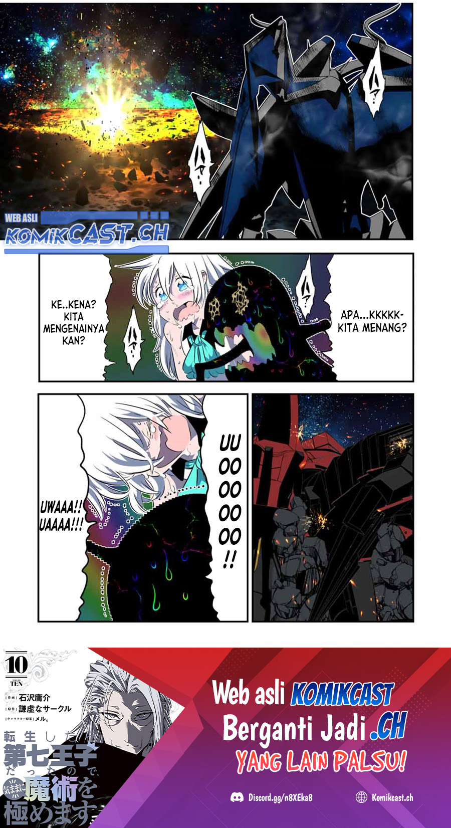 Tensei Shitara dai Nana Ouji dattanode, Kimamani Majutsu o Kiwamemasu