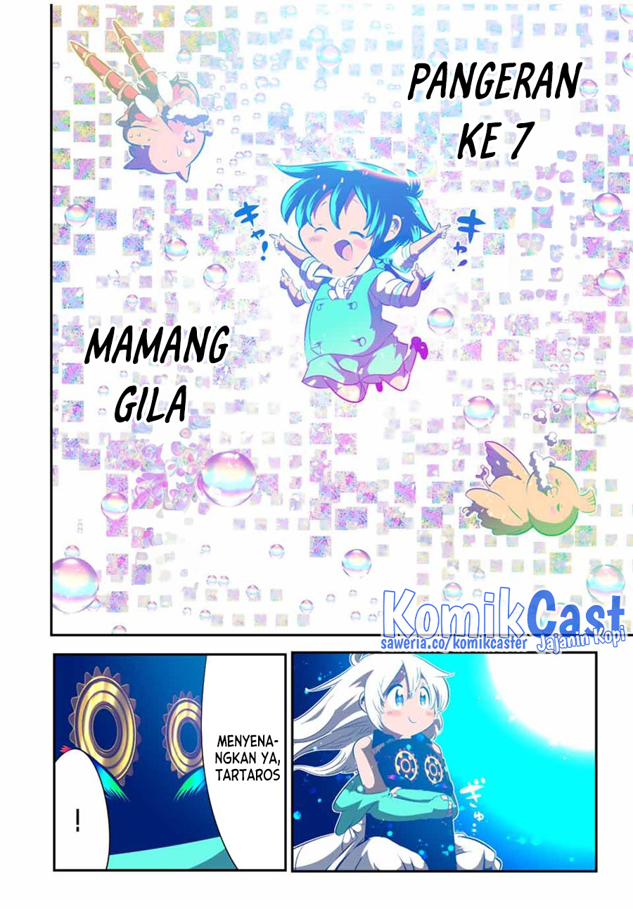 Tensei Shitara dai Nana Ouji dattanode, Kimamani Majutsu o Kiwamemasu
