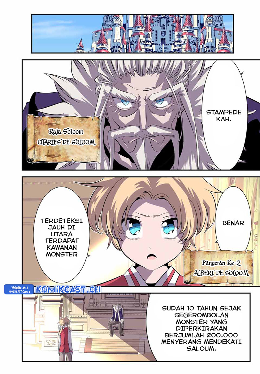 Tensei Shitara dai Nana Ouji dattanode, Kimamani Majutsu o Kiwamemasu