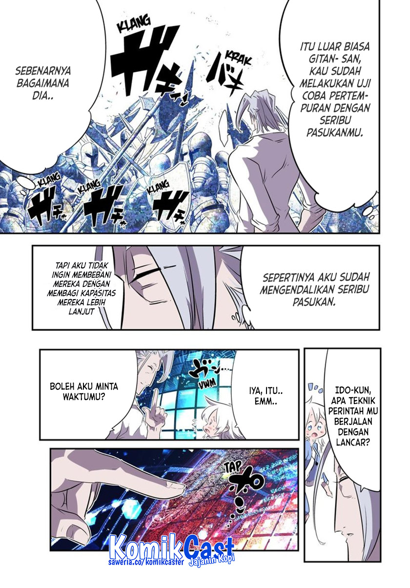 Tensei Shitara dai Nana Ouji dattanode, Kimamani Majutsu o Kiwamemasu