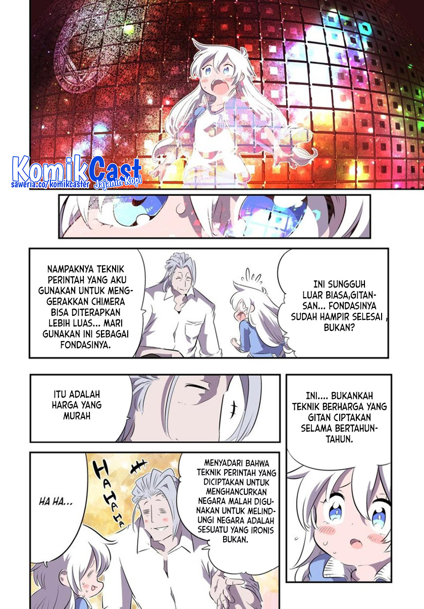 Tensei Shitara dai Nana Ouji dattanode, Kimamani Majutsu o Kiwamemasu