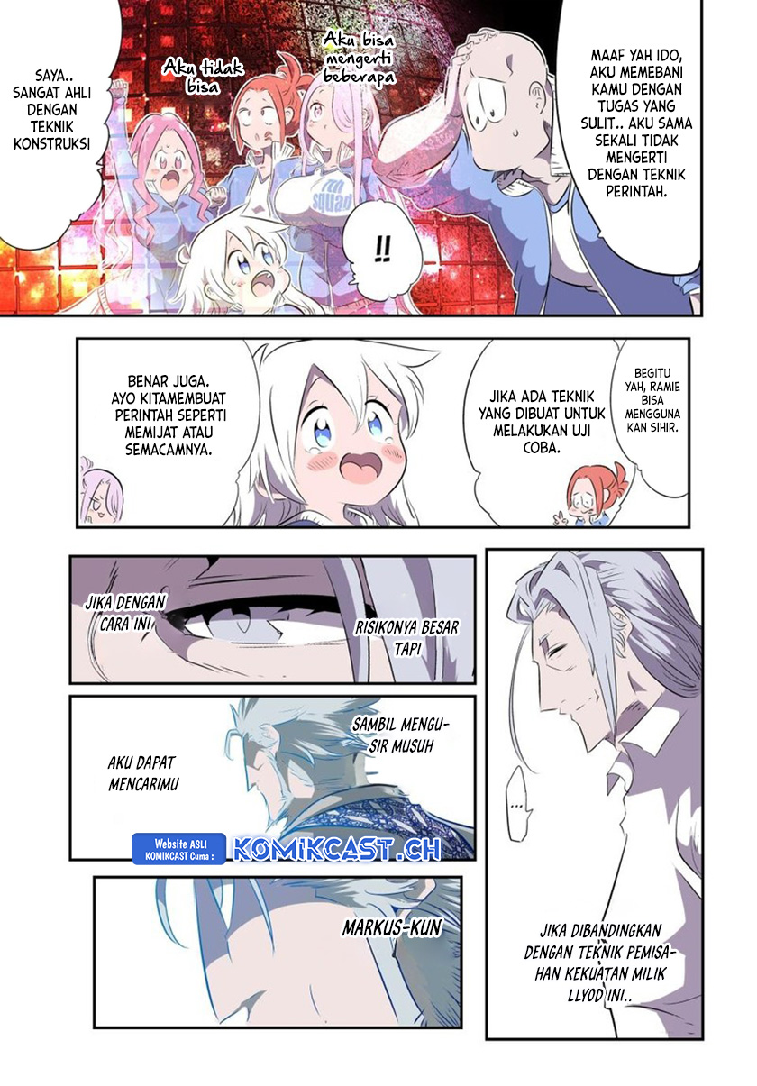 Tensei Shitara dai Nana Ouji dattanode, Kimamani Majutsu o Kiwamemasu