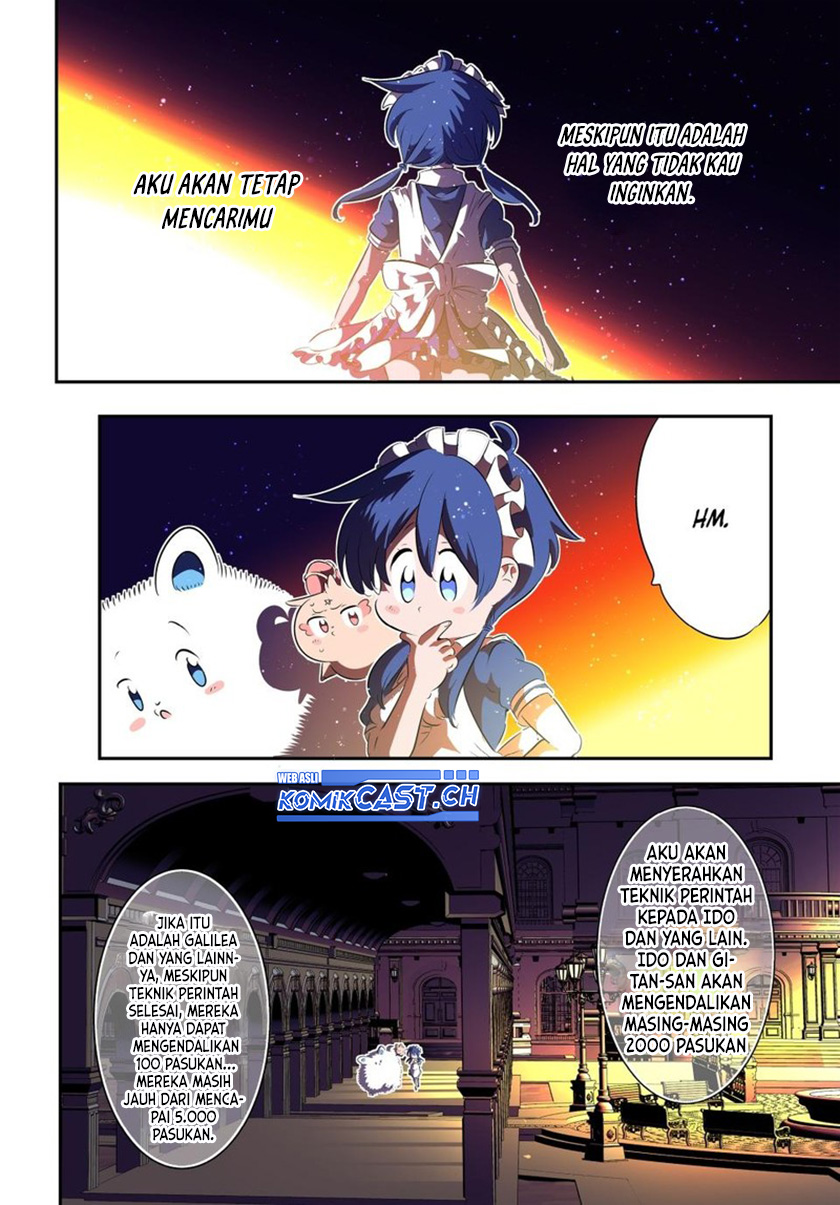 Tensei Shitara dai Nana Ouji dattanode, Kimamani Majutsu o Kiwamemasu