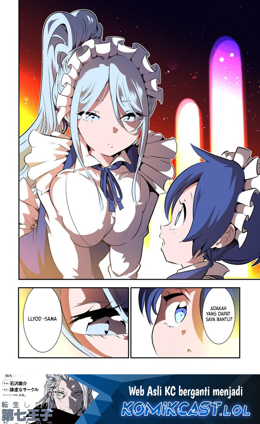Tensei Shitara dai Nana Ouji dattanode, Kimamani Majutsu o Kiwamemasu