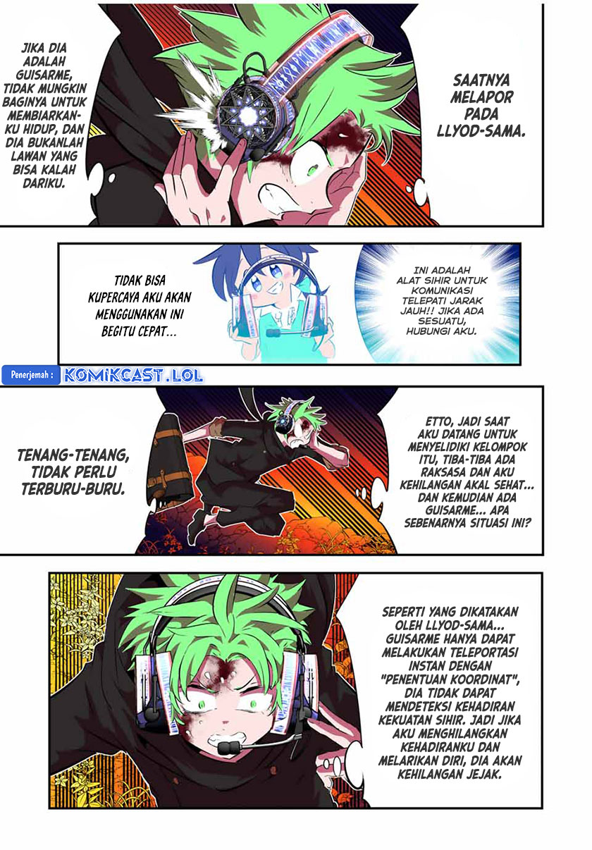 Tensei Shitara dai Nana Ouji dattanode, Kimamani Majutsu o Kiwamemasu