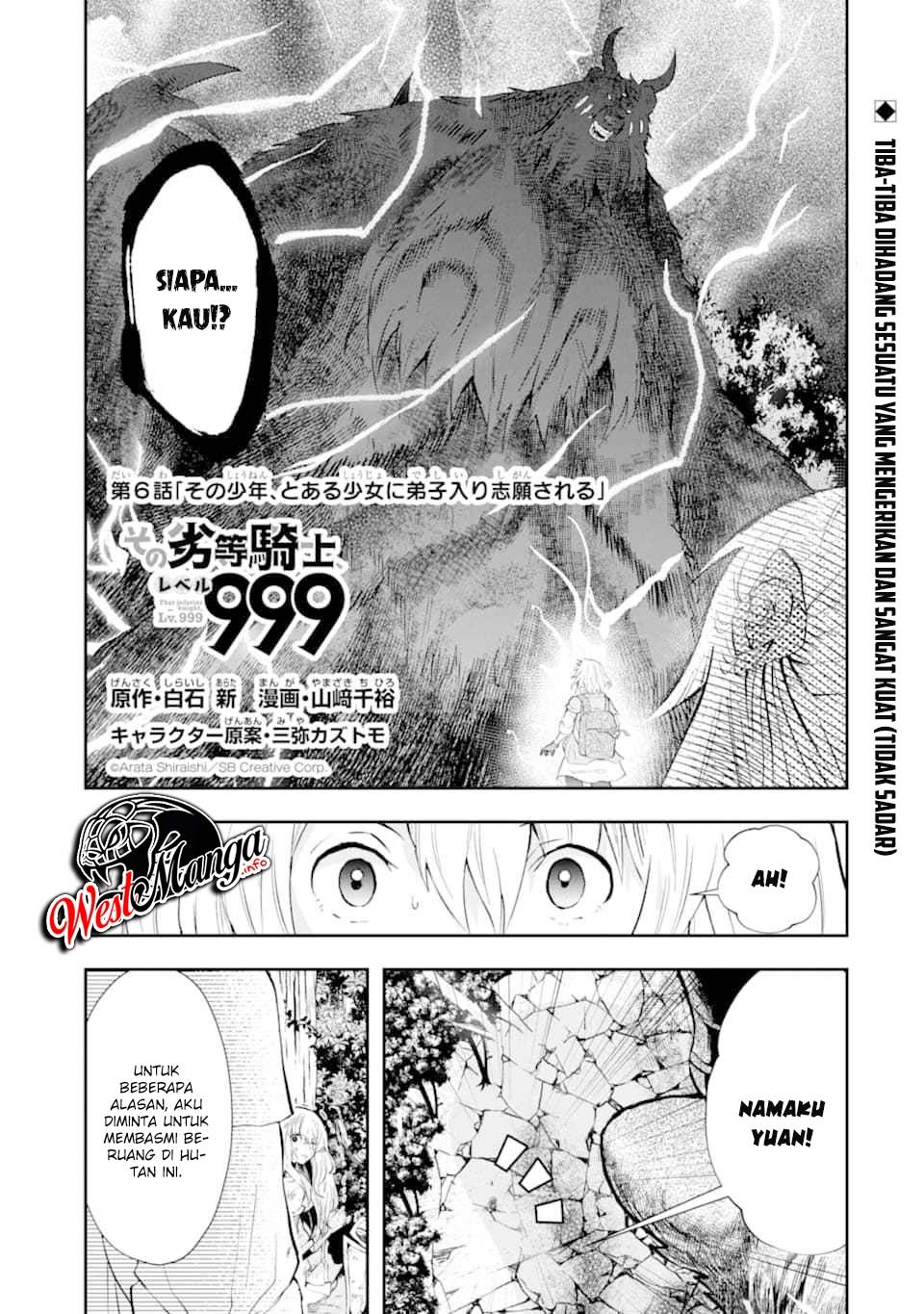 That Inferior Knight Actually Level 999