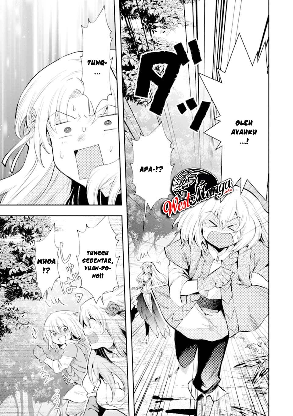 That Inferior Knight Actually Level 999