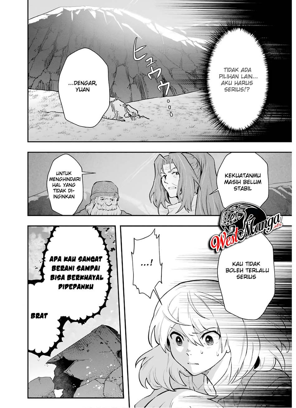 That Inferior Knight Actually Level 999