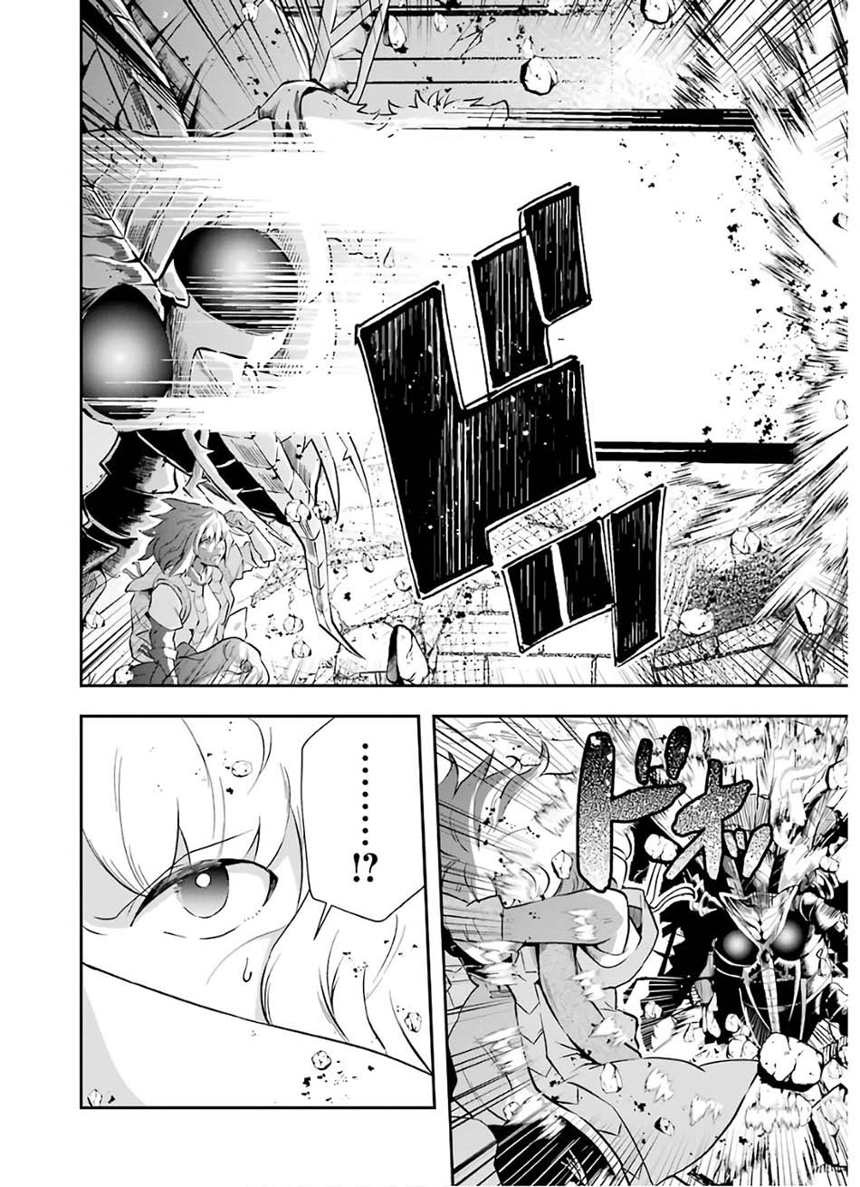 That Inferior Knight Actually Level 999