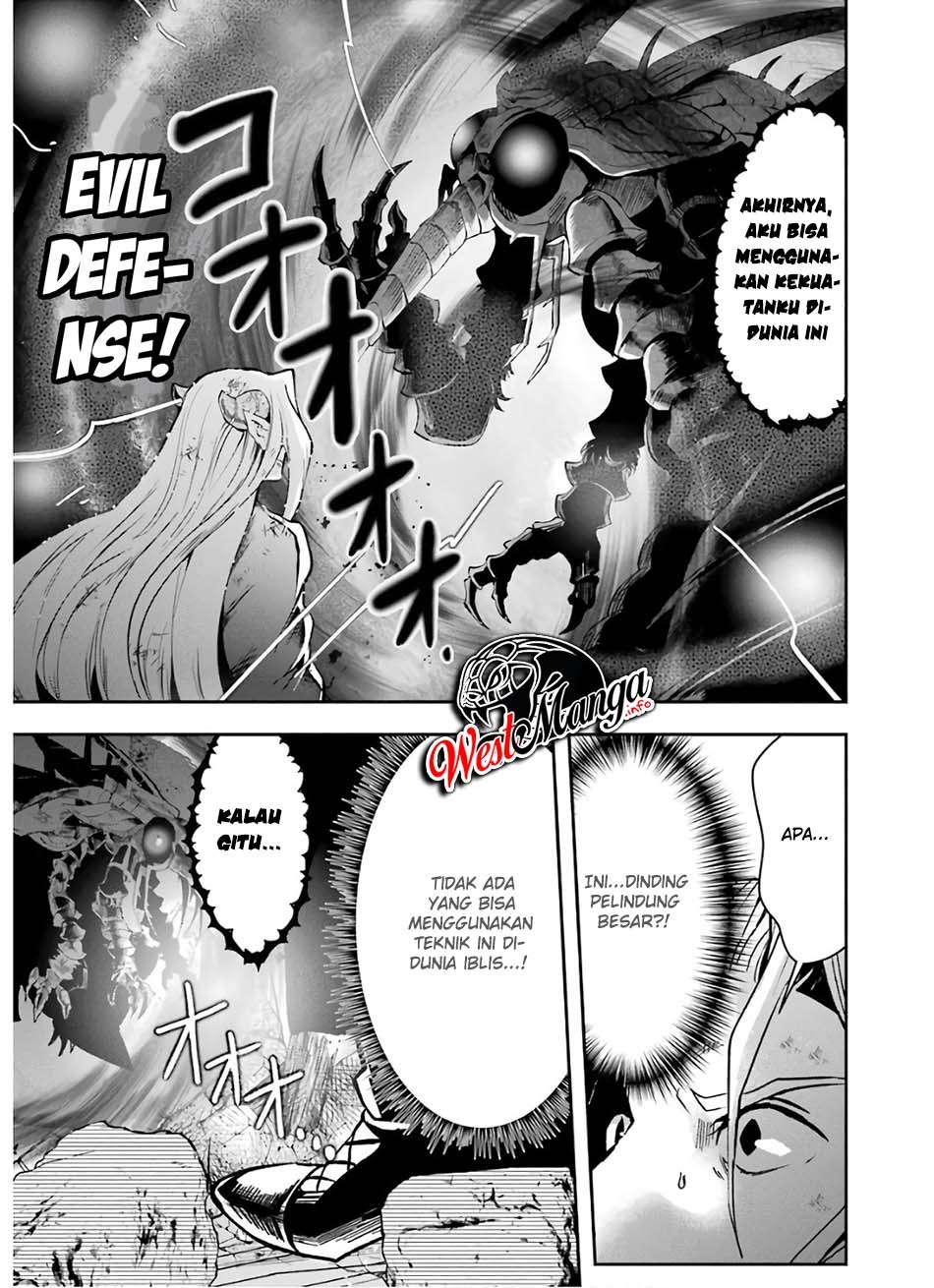 That Inferior Knight Actually Level 999