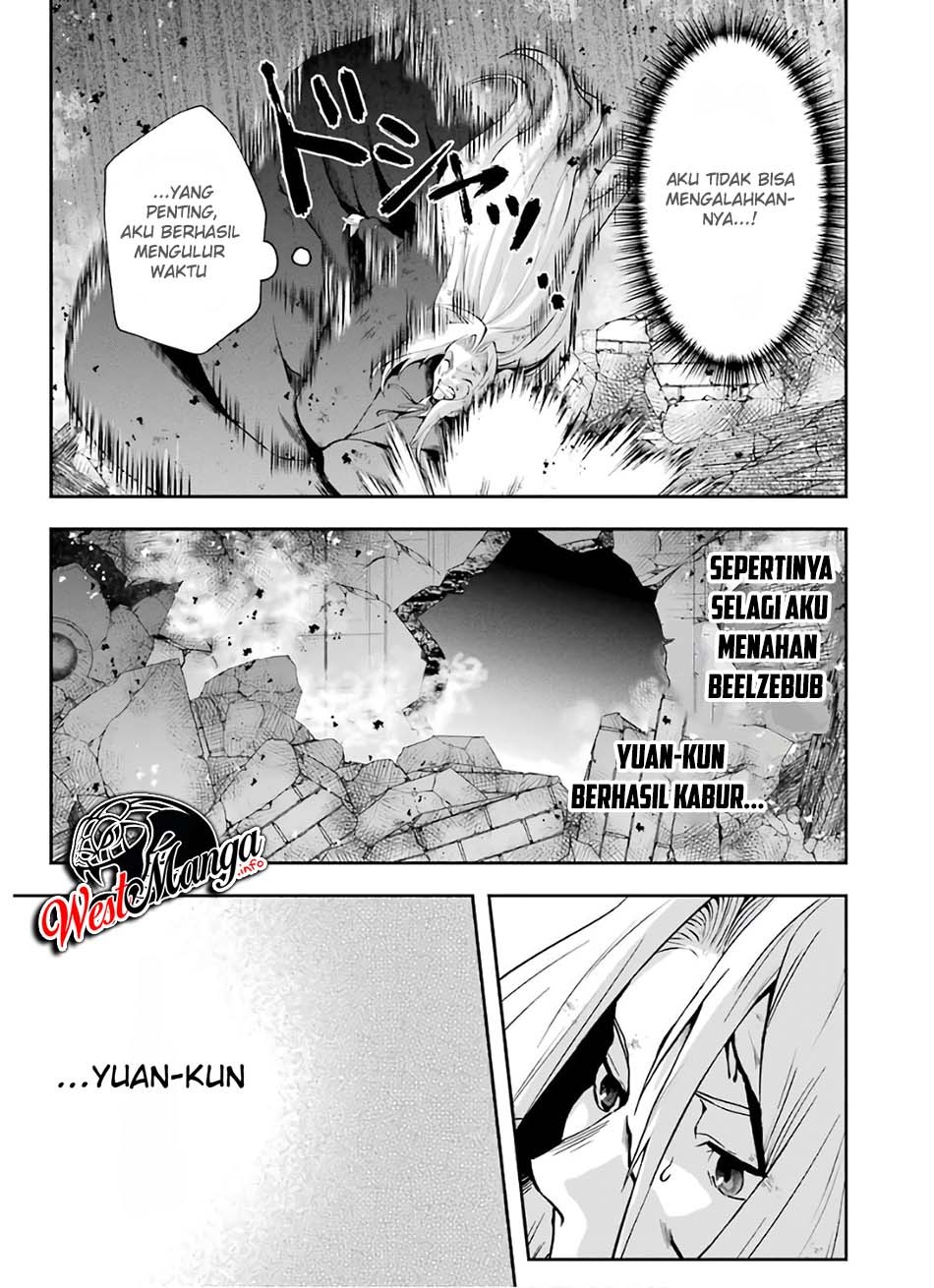 That Inferior Knight Actually Level 999