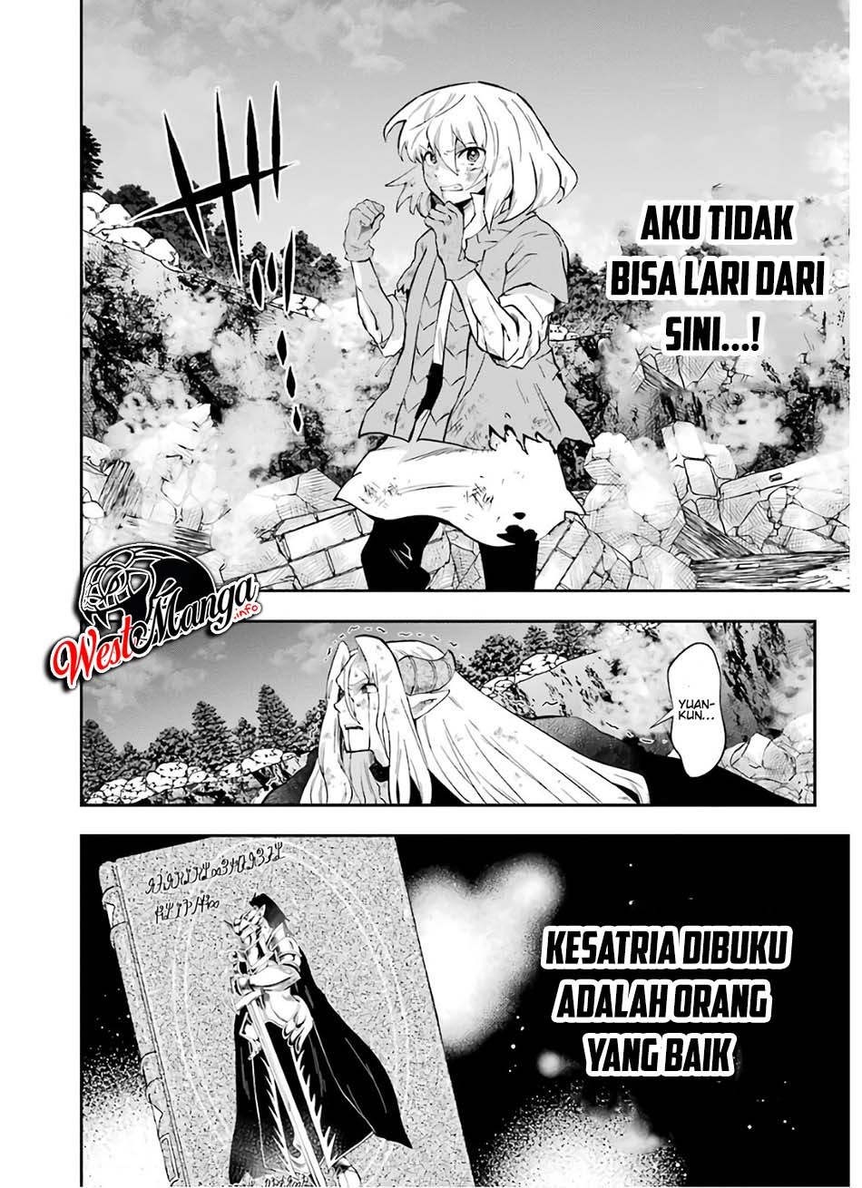 That Inferior Knight Actually Level 999