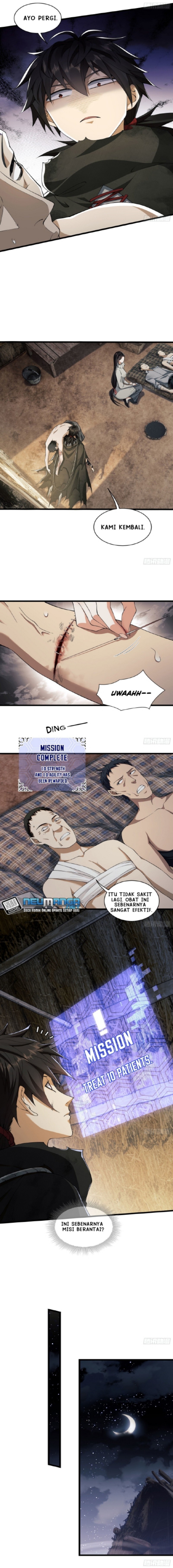 The First Sequence